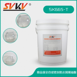 食品級(jí)全合成密封防水潤滑油脂 SK665-T
