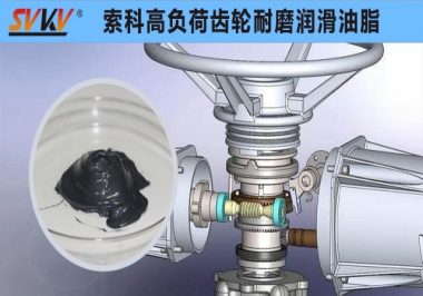 索科減速電機(jī)齒輪箱潤滑解決方案