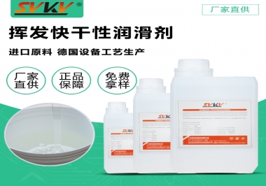 你知道索科照相機干性皮膜潤滑劑會為你的相機提供了哪些防護嗎？