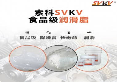 食品級(jí)潤(rùn)滑脂可以吃嗎？