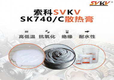 散熱膏作用是什么？常用在哪些電器？