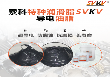 導(dǎo)電油脂在印表機(jī)中的作用是什么？