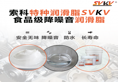 USDA/NSF H-1食品級(jí)認(rèn)證需要哪些條件？