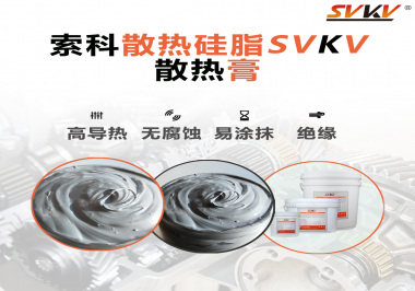 游戲筆記本怎么涂抹散熱膏才能使散熱能力最大化嗎？