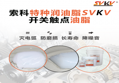 一種能夠?yàn)槟愕拈_關(guān)保駕護(hù)航的油脂，你知道是什么油脂嗎？