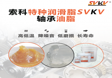 怎么通過軸承油脂的狀態(tài)判斷是否更換？