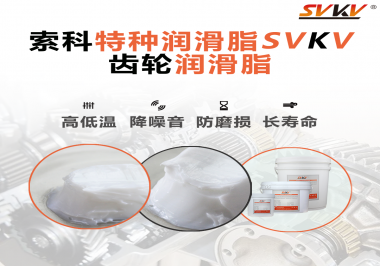 你知道電鉆使用的是哪種潤滑脂最合適嗎？索科告訴你！