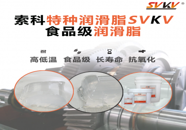 你知道潤滑脂的涂抹方式有哪些，怎么涂抹比較好嗎？