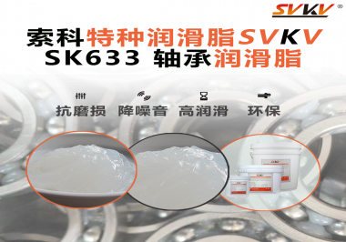 在高溫或低溫環(huán)境中，軸承油如何保持穩(wěn)定性，以確保軸承正常運行？