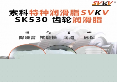 為什么齒輪潤滑脂被稱為工業(yè)齒輪的關(guān)鍵血液？