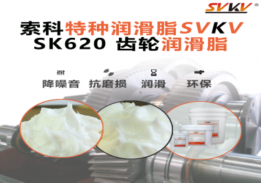 醫(yī)療設(shè)備也講“潤滑術(shù)”？電動(dòng)病床升降系統(tǒng)，就選索科齒輪潤滑脂！