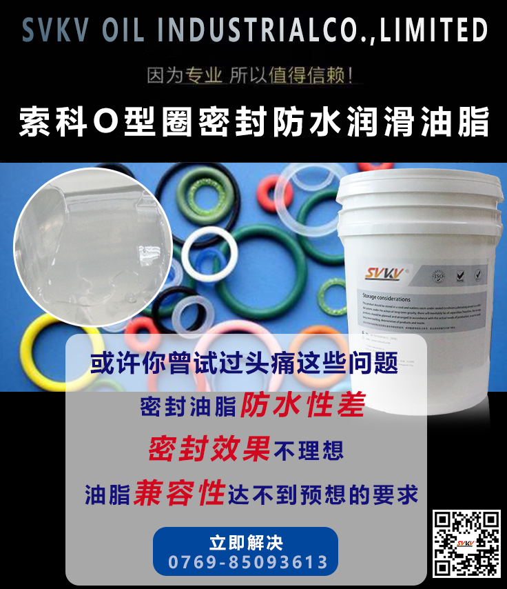 O型密封圈容易失效，可能密封潤滑油脂問題