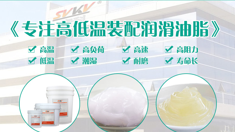 潤(rùn)滑脂和潤(rùn)滑油只是一字之差的區(qū)別嗎？
