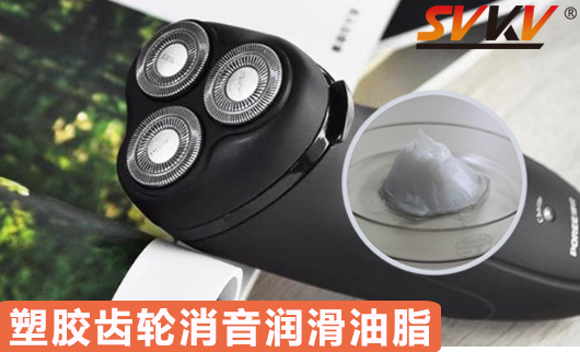 電動(dòng)剃須刀噪音大？那是因?yàn)槟鷽]看到這份剃須刀潤(rùn)滑指南