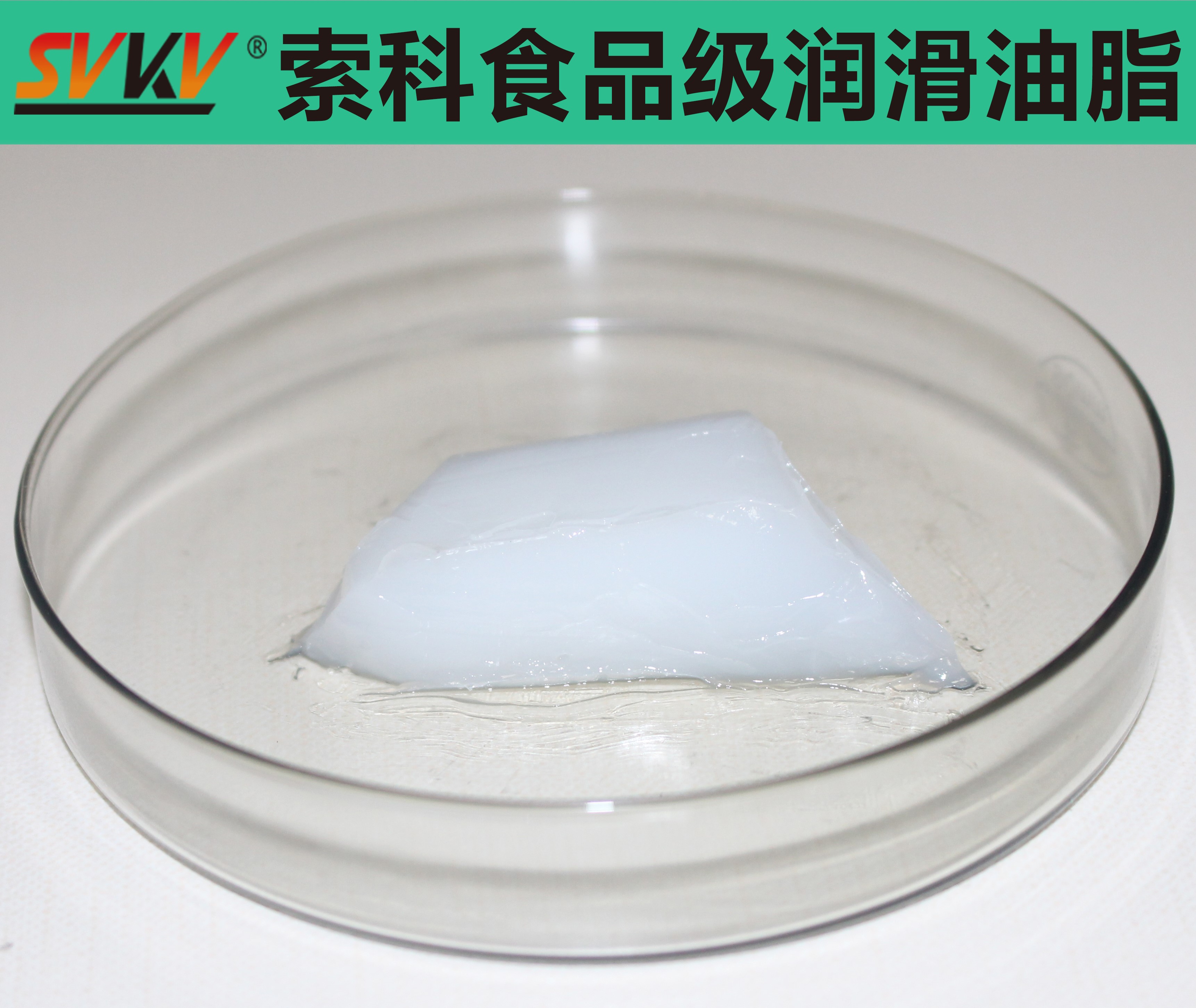 索科告訴您，食品制造業(yè)對潤滑脂的要求