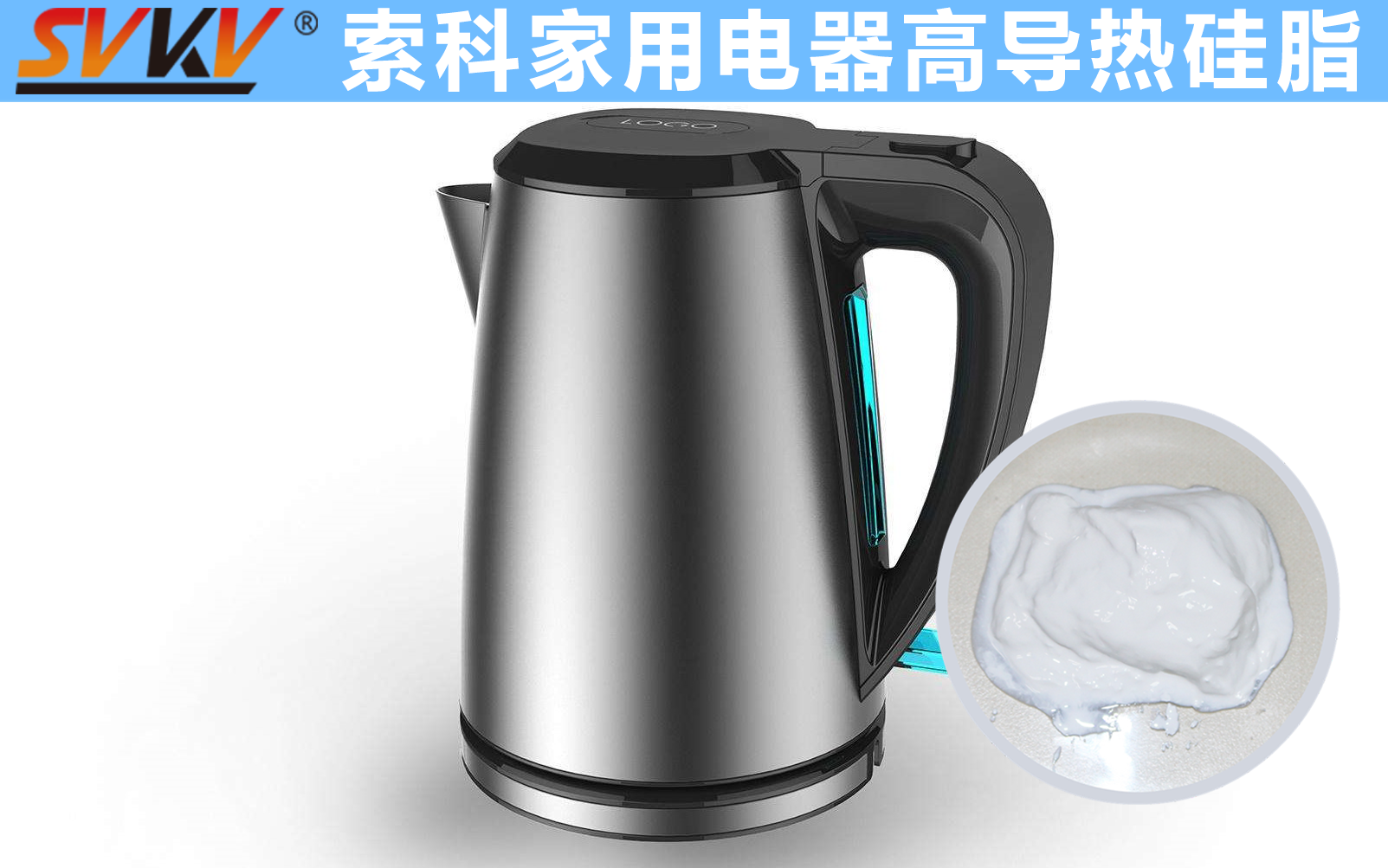電熱水壺溫控器精準(zhǔn)控溫，就選索科導(dǎo)熱硅脂！