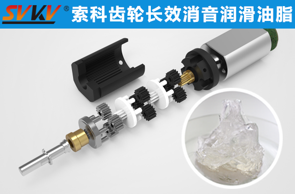減速齒輪箱潤(rùn)滑選索科，專業(yè)值得信賴！