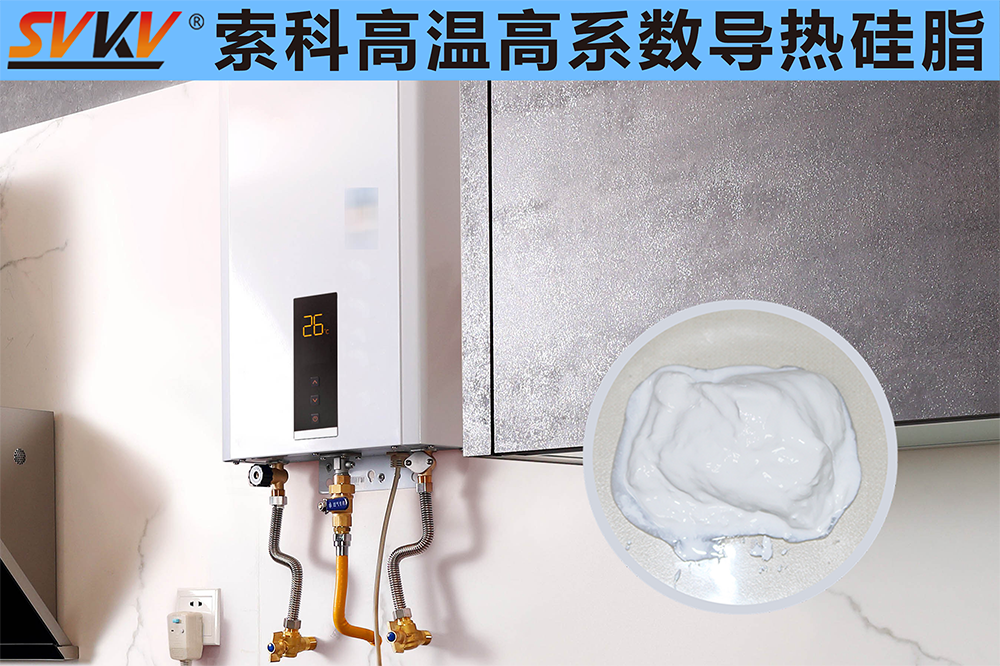 你知道電熱水器溫控器應(yīng)該選擇什么硅脂嗎？