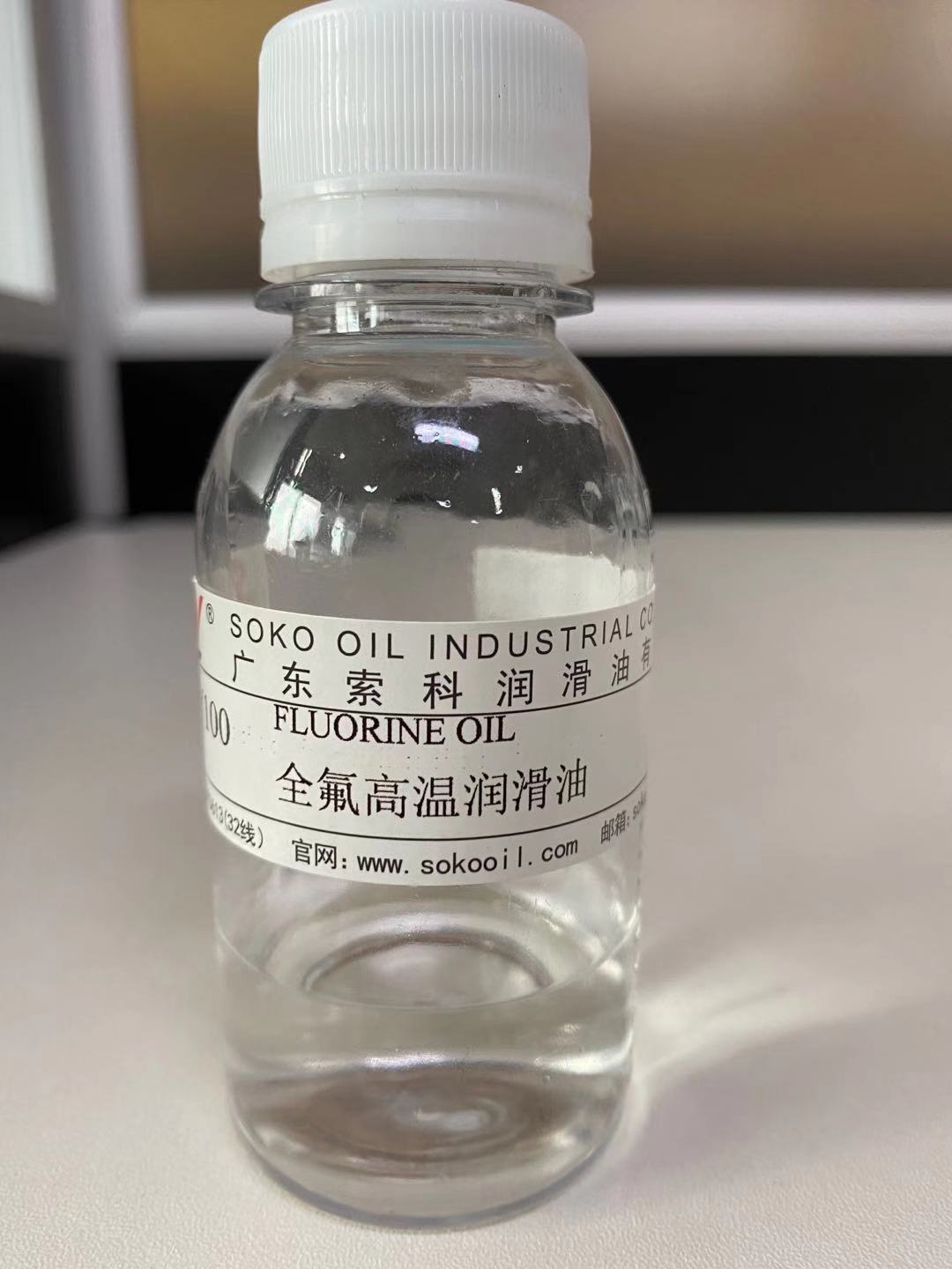 全氟聚醚油那么貴！它到底有那些特點(diǎn)？