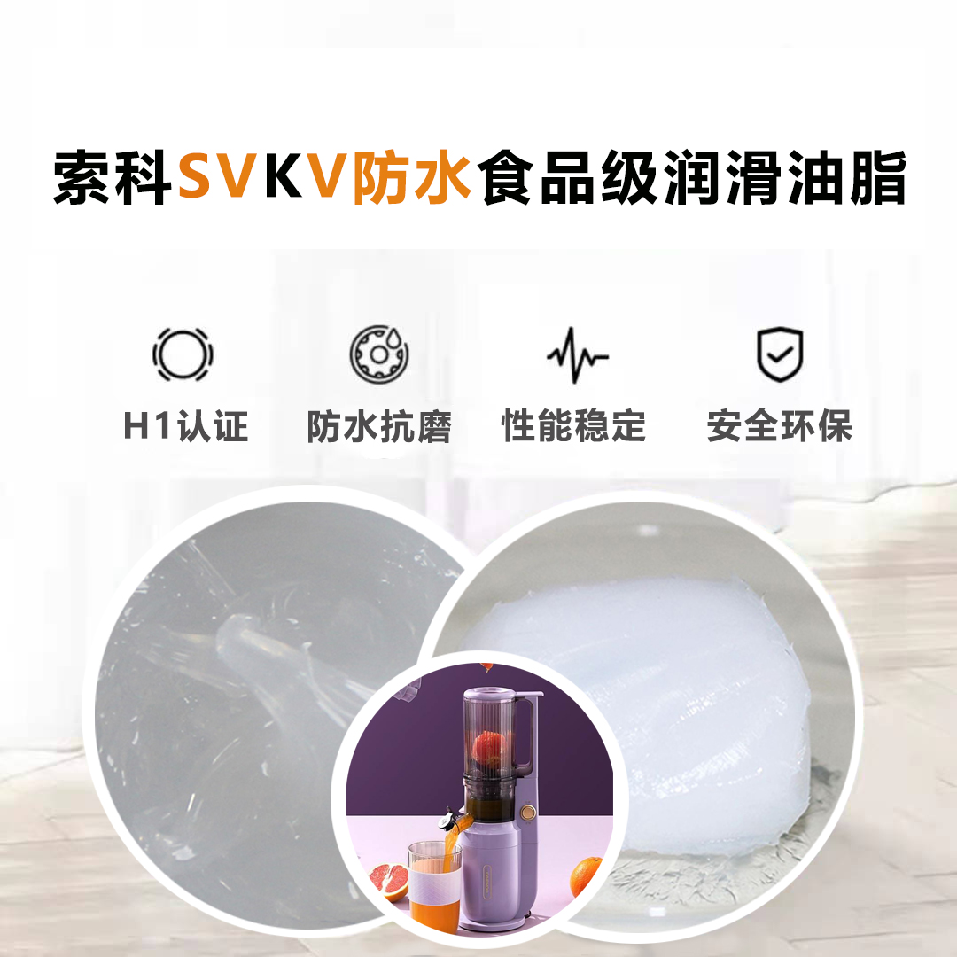 便攜式榨汁機(jī)密封防水就選索科，衛(wèi)生又安全！